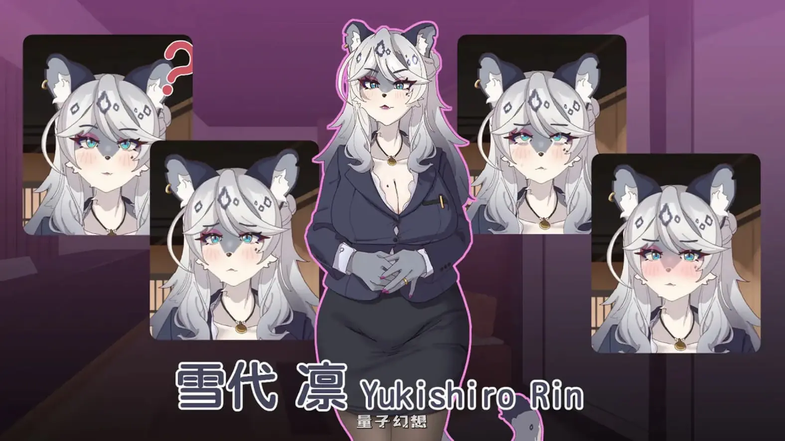 与雪豹人妻的性感按摩 ユ 官中版+存档(互动SLG/Live2D动画)新作/ 880M