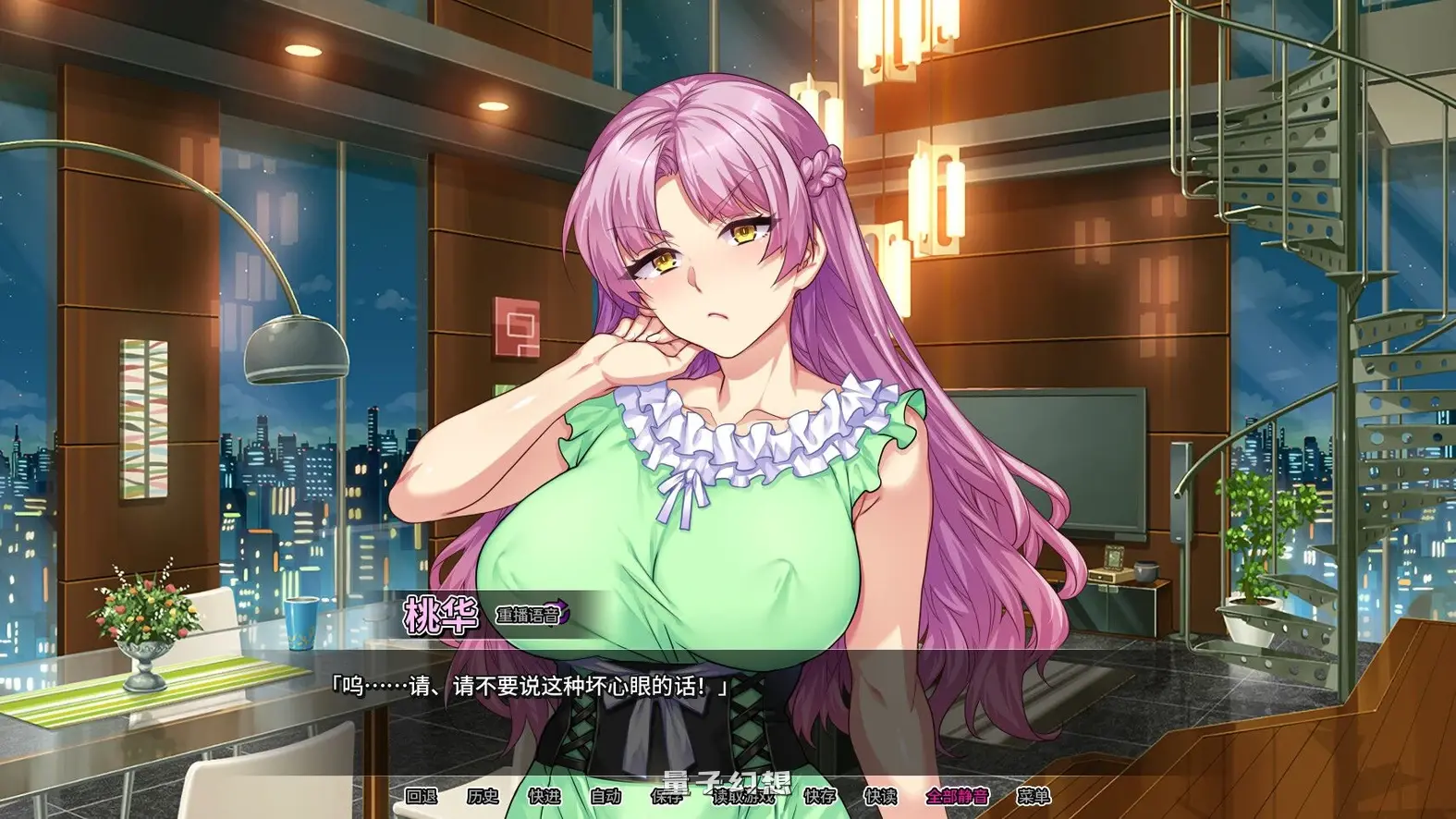 情趣馆大小姐的私密调教日记 Secrets of a Porn Shop Princess v1.2.0 STEAM官方中文步兵版(拨作ADV/成人)新作/2.30G