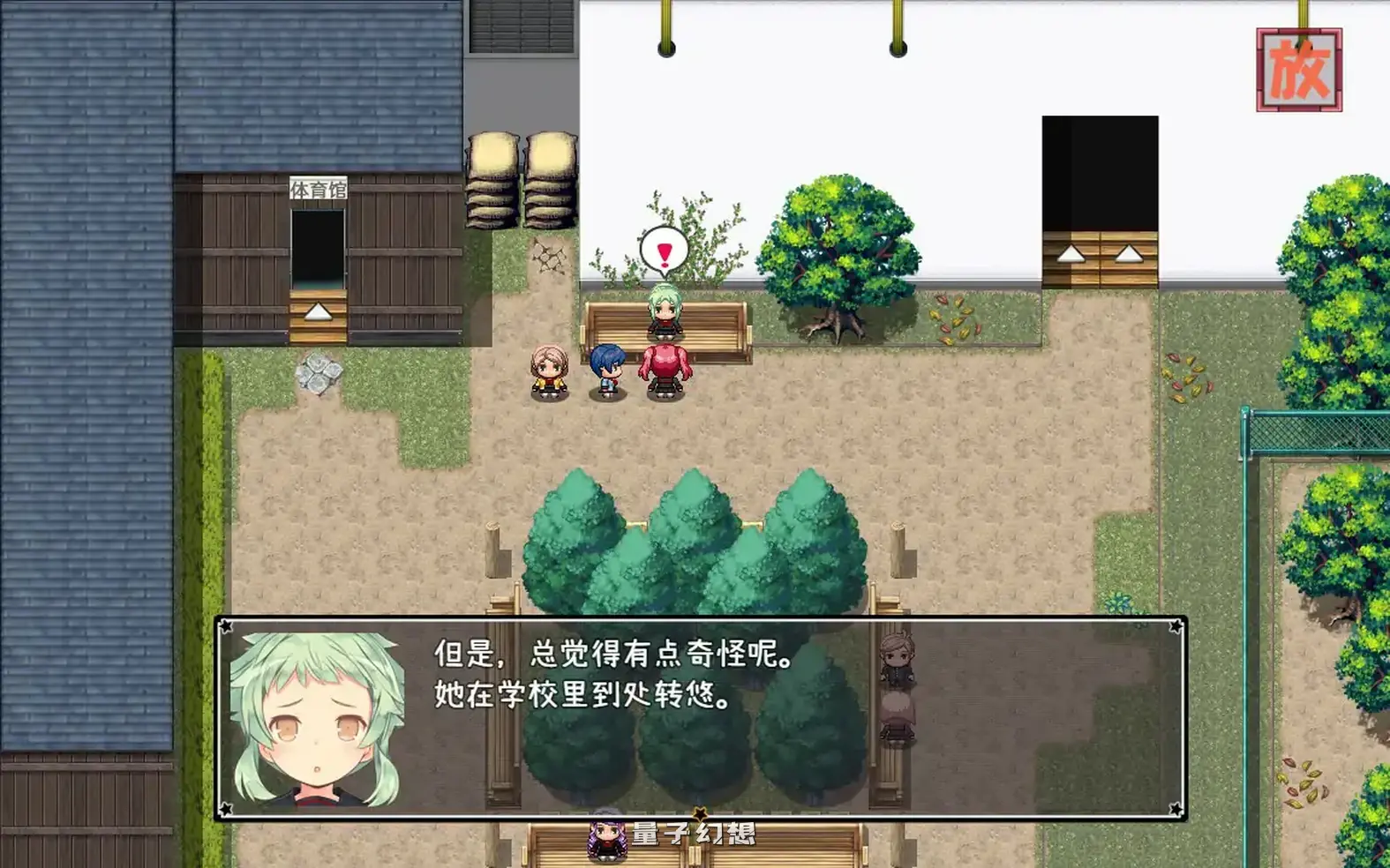 亚里莎的魔法书 v2.0 官方中文版(日系RPG/2D/官中)2.09G