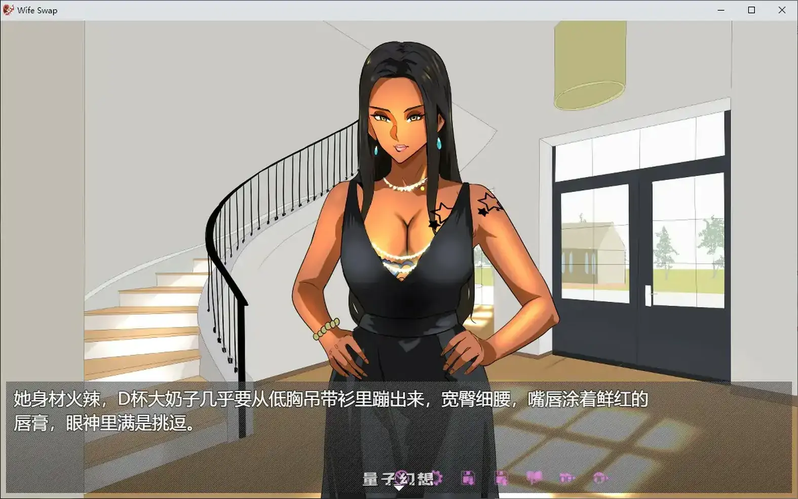 夫妇交换调教 官方中文版(日系ADV/2D/官中)576MB