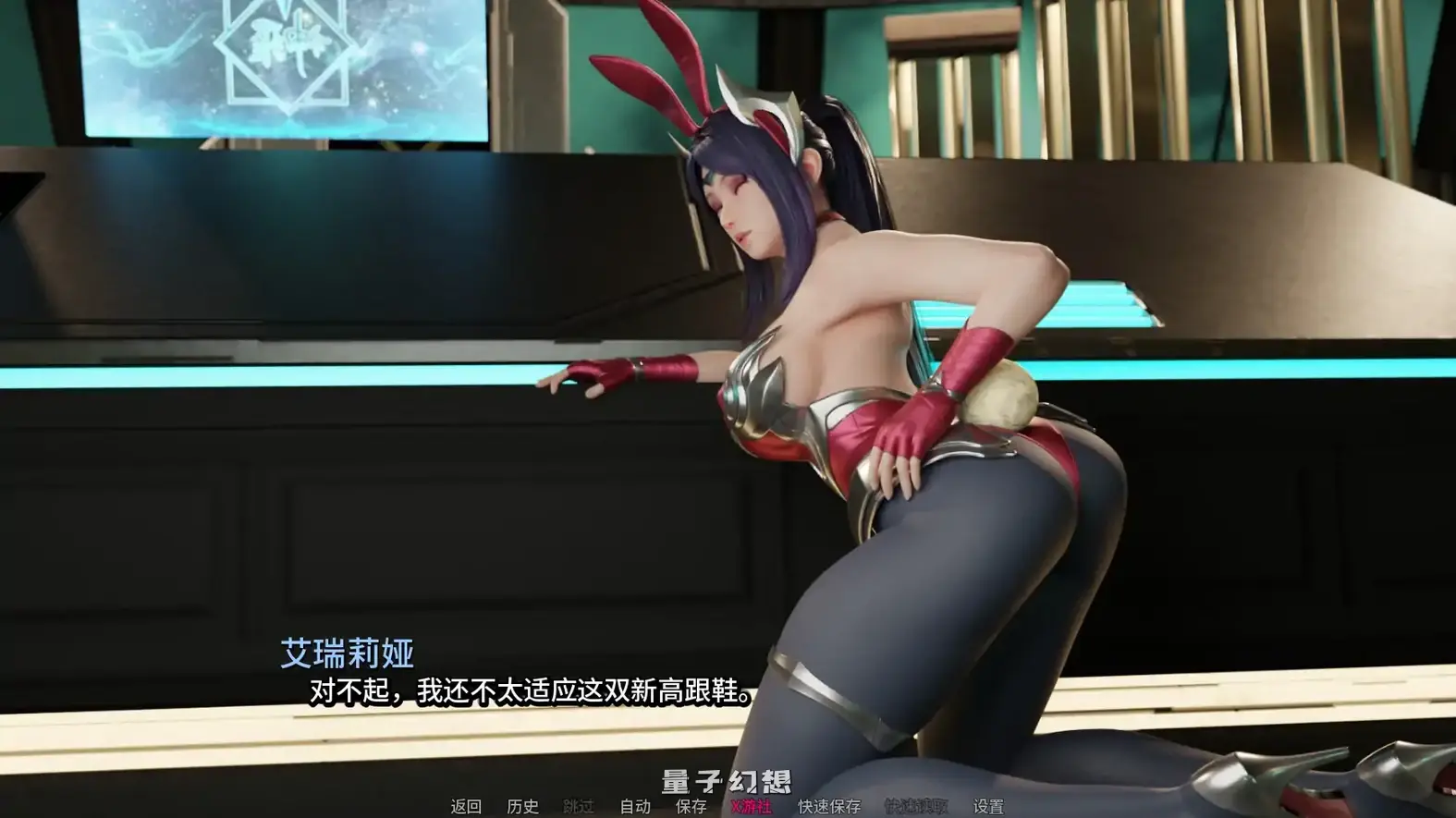 困在游戏中v0.7.3 AI汉化版(SLG/AI汉化/同人)更新/1.05G 手机游戏 第4张-量子幻想 困在游戏中v0.7.3 AI汉化版(SLG/AI汉化/同人)更新/1.05G