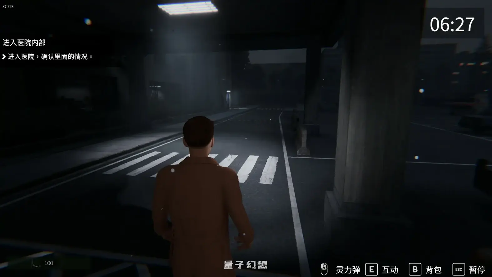 女鬼的深入治疗V0.3 官方中文版(日系SLG/3D/官中)6.85G