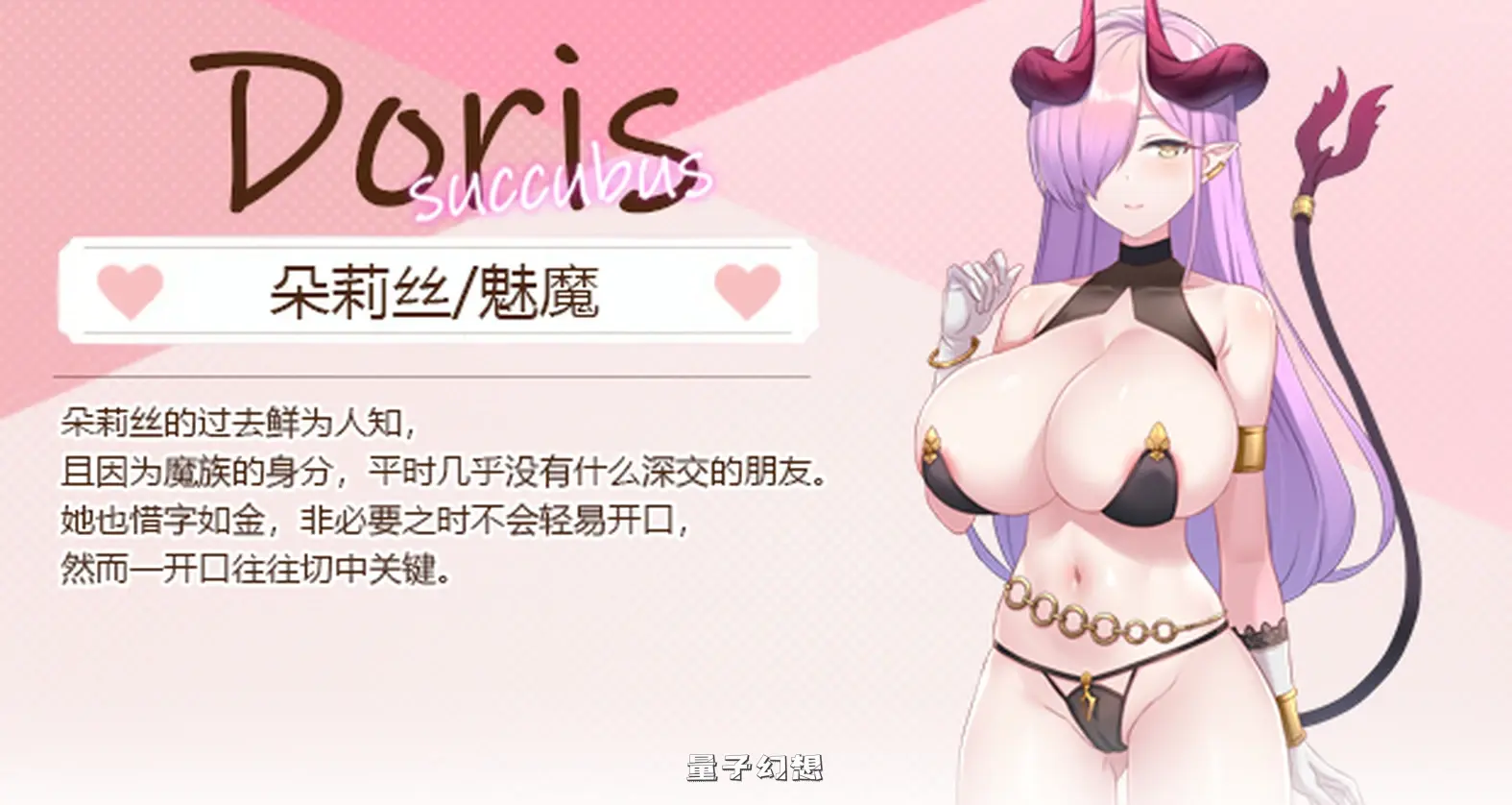 九点开张（Open At Nine demo） v25.09.30 官方中文步兵版(肉鸽SLG/养成/动态)更新/3.30G