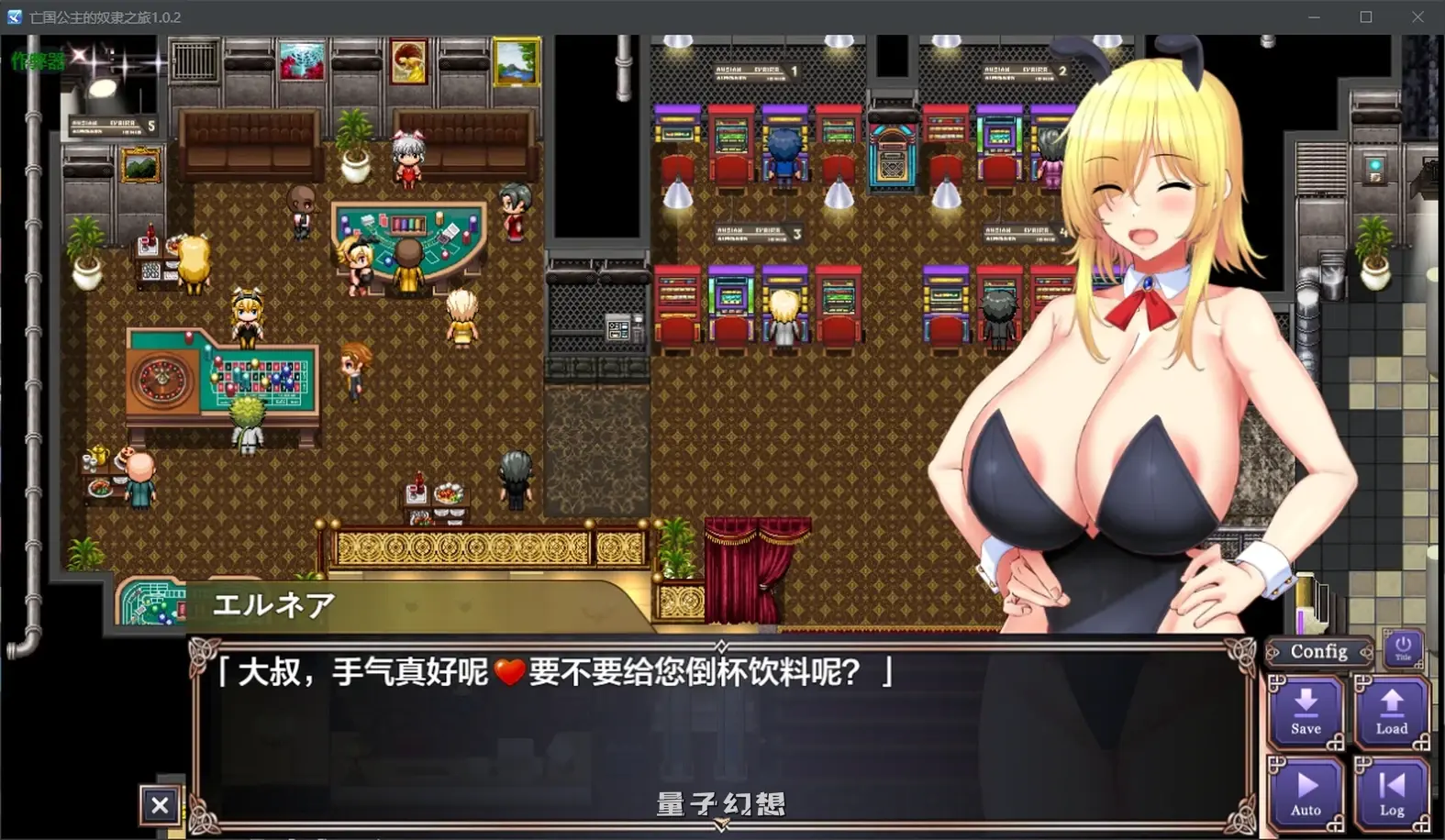 亡国公主的奴隶之旅1.0.2 AI汉化版(日系SLG/AI汉化)4.14G