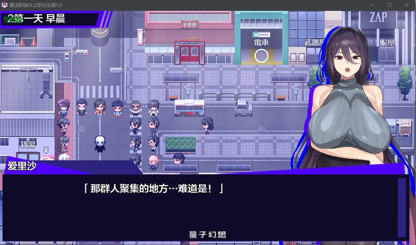 魔法职场OL之职业生涯1.0 AI汉化版(日系RPG/AI汉化/制服)更新/5.99G