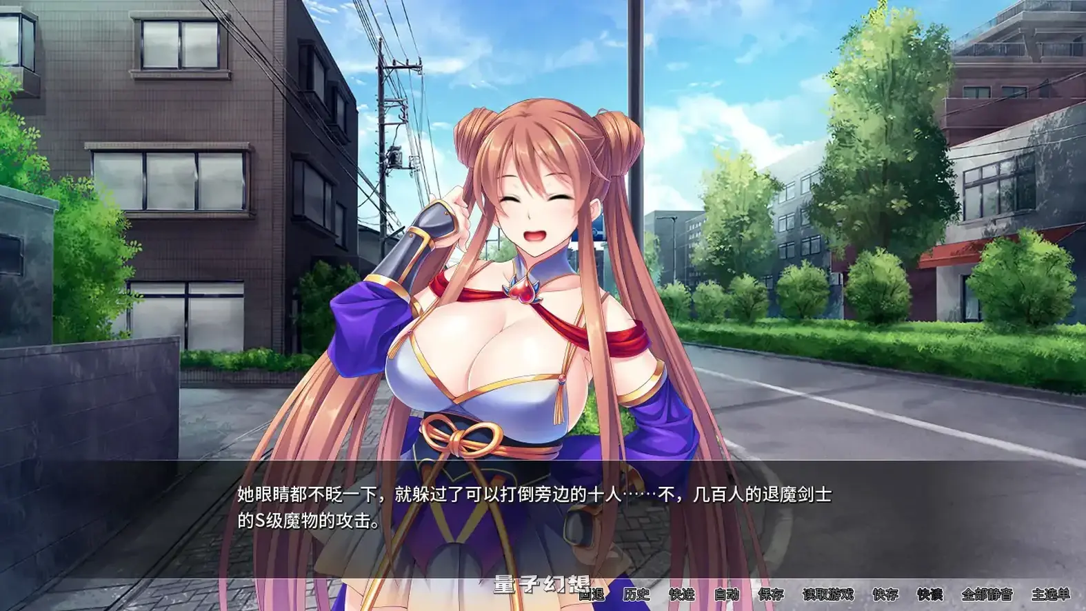 爆乳剑士沦为玩物 官方中文版(日系ADV/2D/官中)1.40G