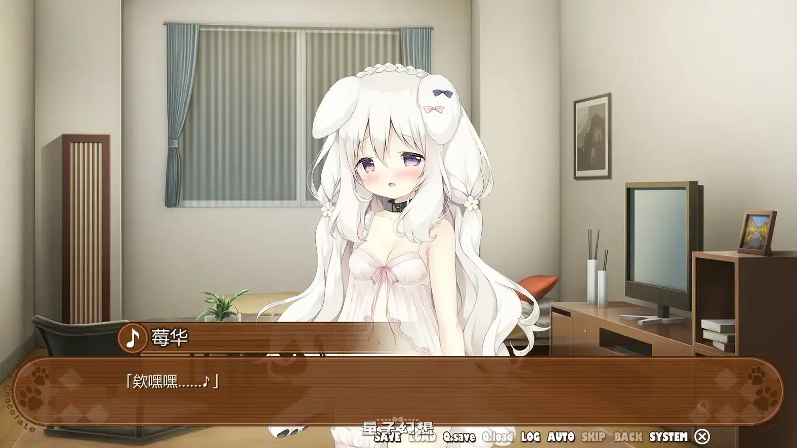 甘色巧克力 3 官方中文版(日系ADV/2D/官中)3.73G