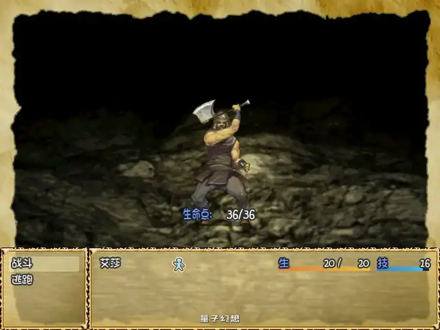 穿越奥雷库塔沙漠 v1.02 官方中文版(日系RPG/2D/官中)398MB