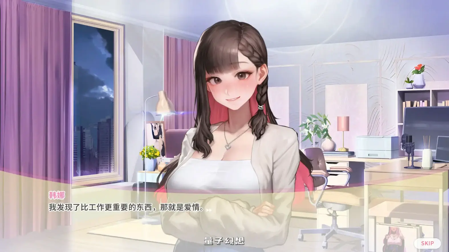 直播启动！VTuber出道指南v1.0.2 官方中文步兵版(亚洲SLG/2D/官中)更新/698MB