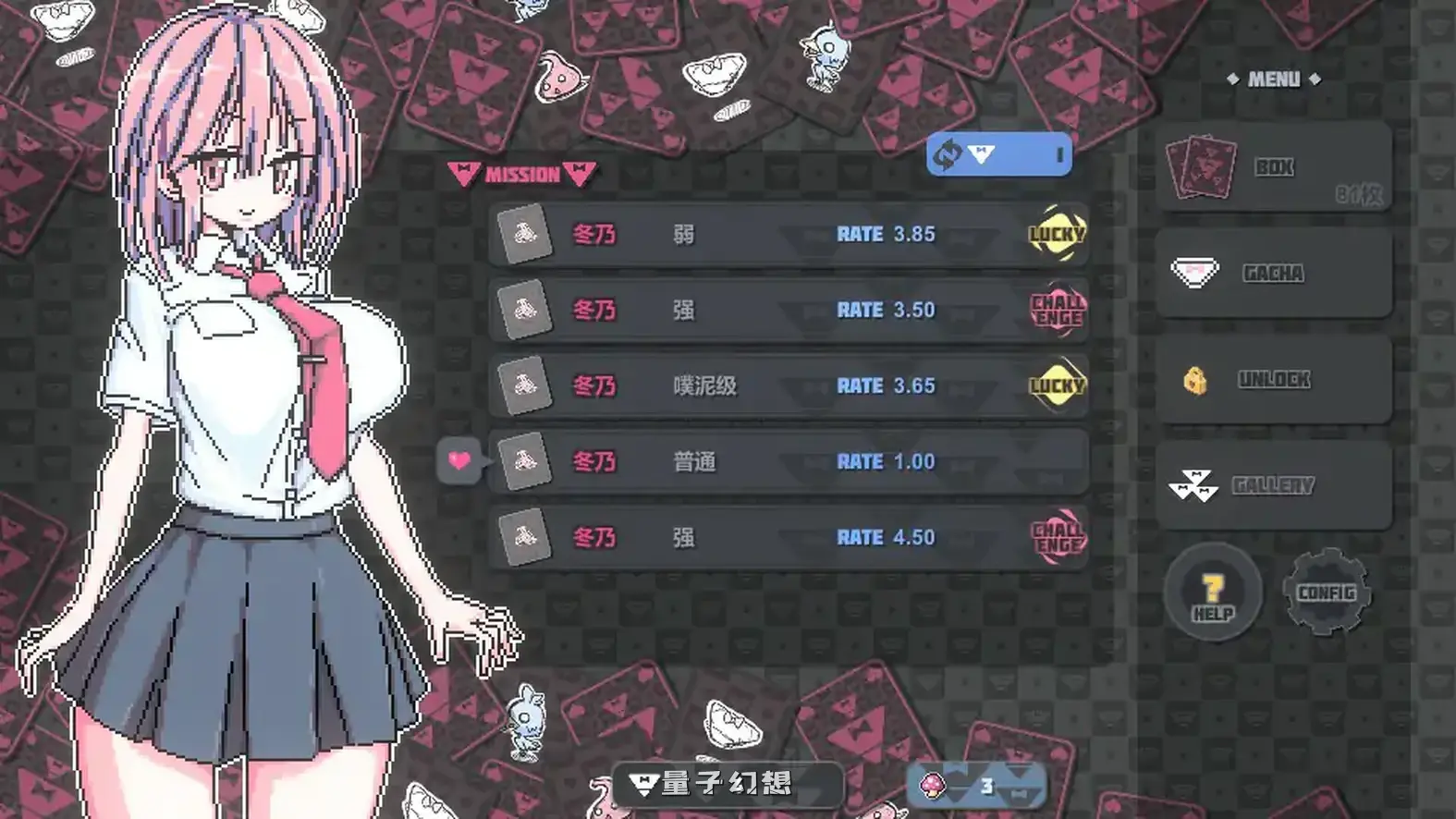 胖次卡片 v1.3.1 官方中文版(日系SLG/2D/官中)496MB