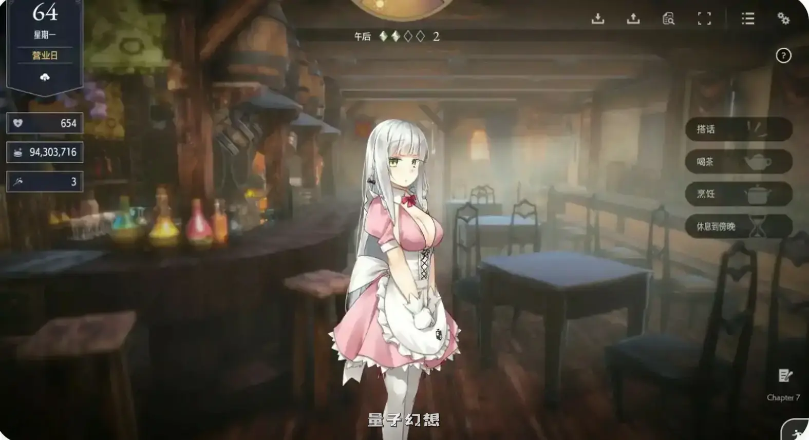 堕落/崭新世界 Fallen / Brand New WorldV1.0.5b 官方中文版(亚洲SLG/2D/官中)更新/1.22G