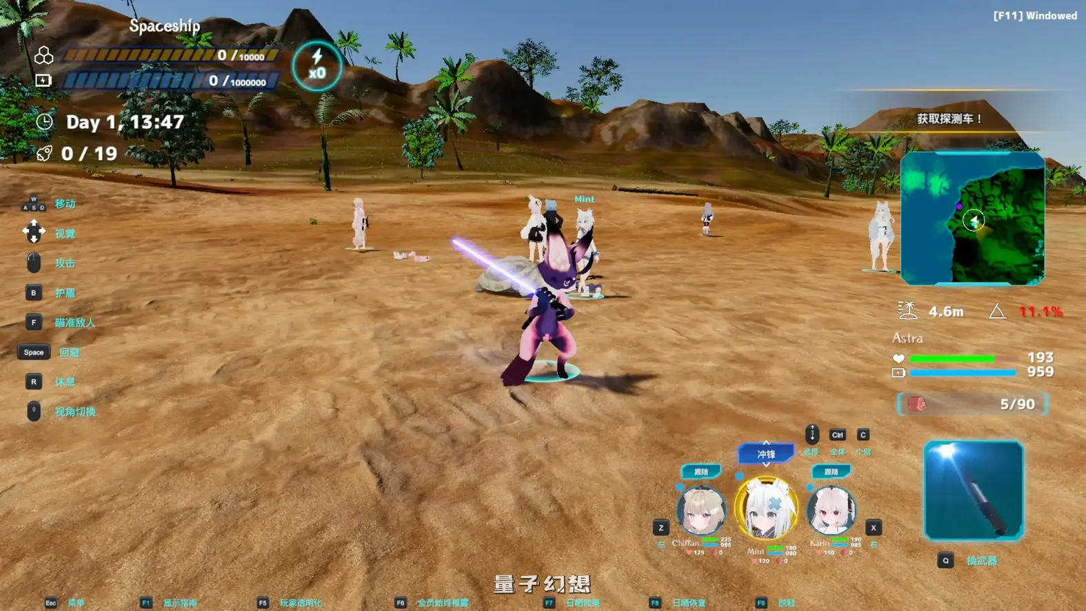 NEKOTTO岛 NekottoIsland v1.38 官方中文版(日系SLG/3D/官中)3.20G