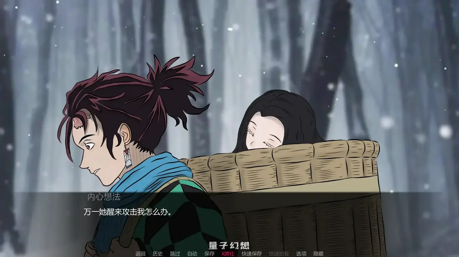 鬼灭之刃:爱与欲Demon Slayer Love and Lustv0.17.0 AI汉化版(日系SLG/同人)更新/1.08G