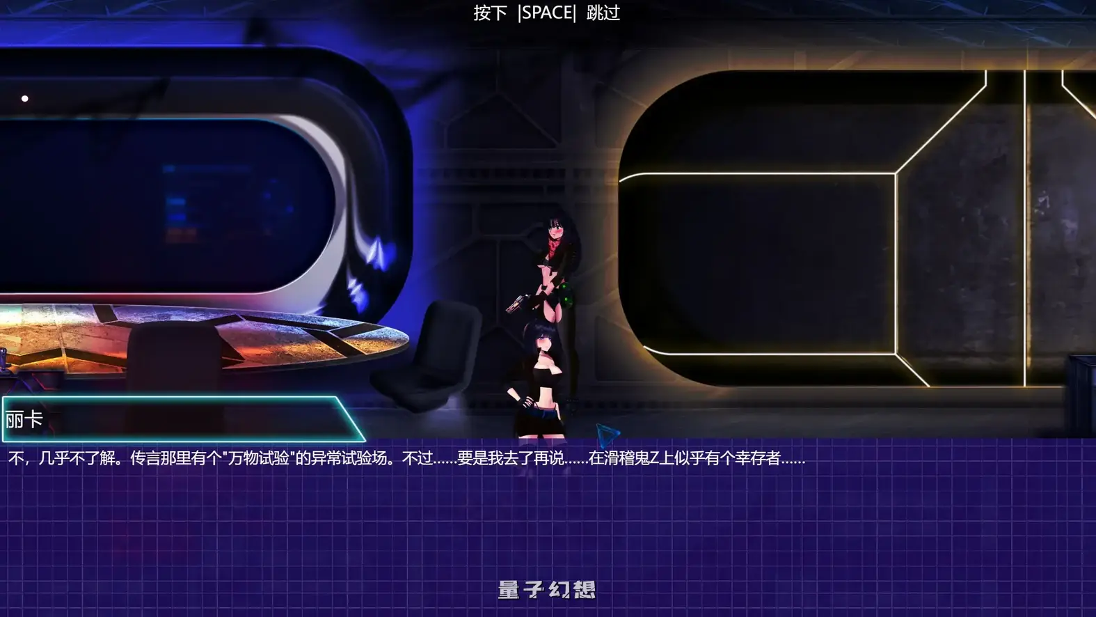 潘多拉密码2：绝对武器CODE PANDORA 官方中文版(日系ACI/2D/官中)3.70G