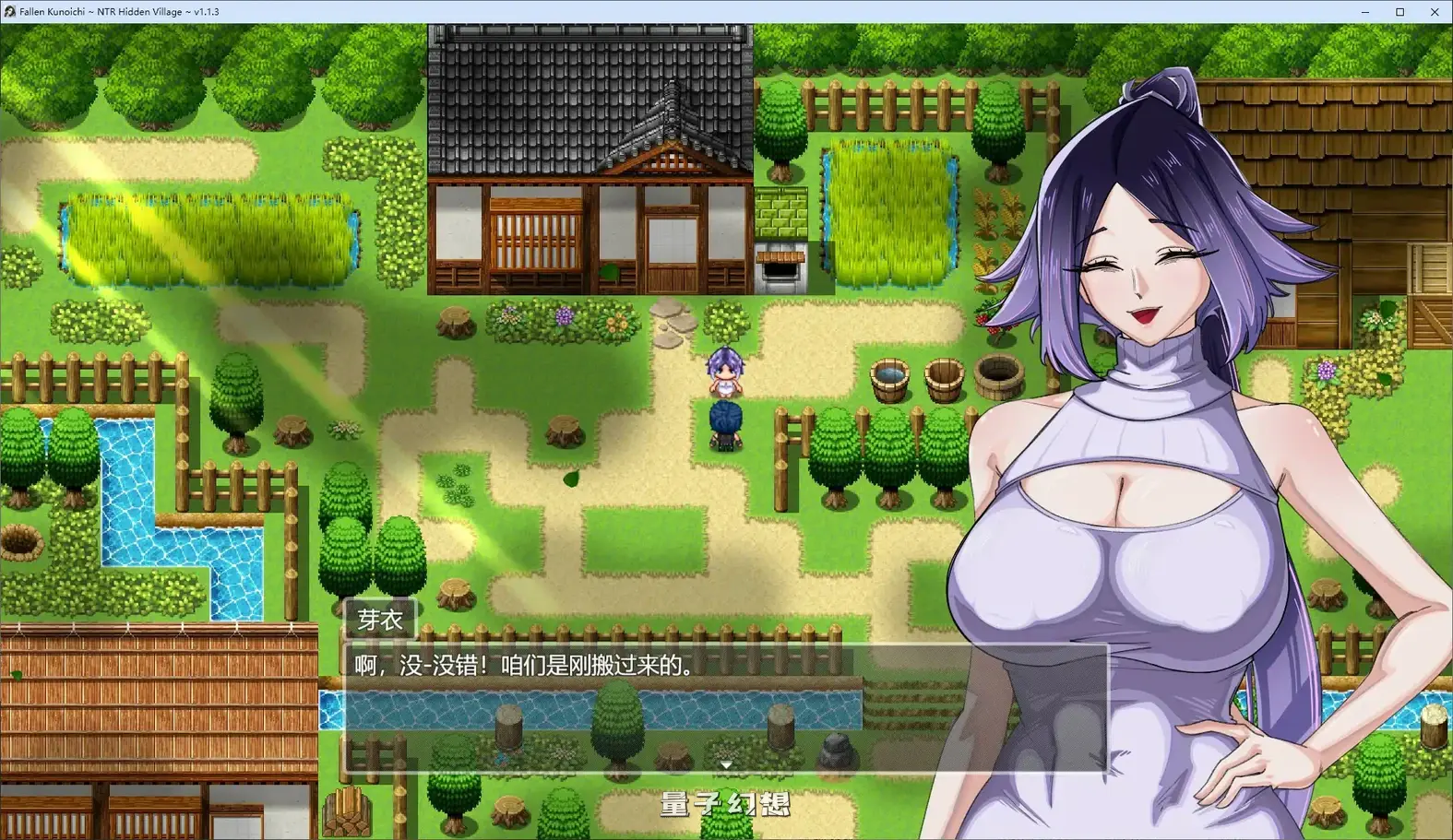 堕落女忍 ~寝取隐村~ V1.1.3(日系RPG/官中)2.86G