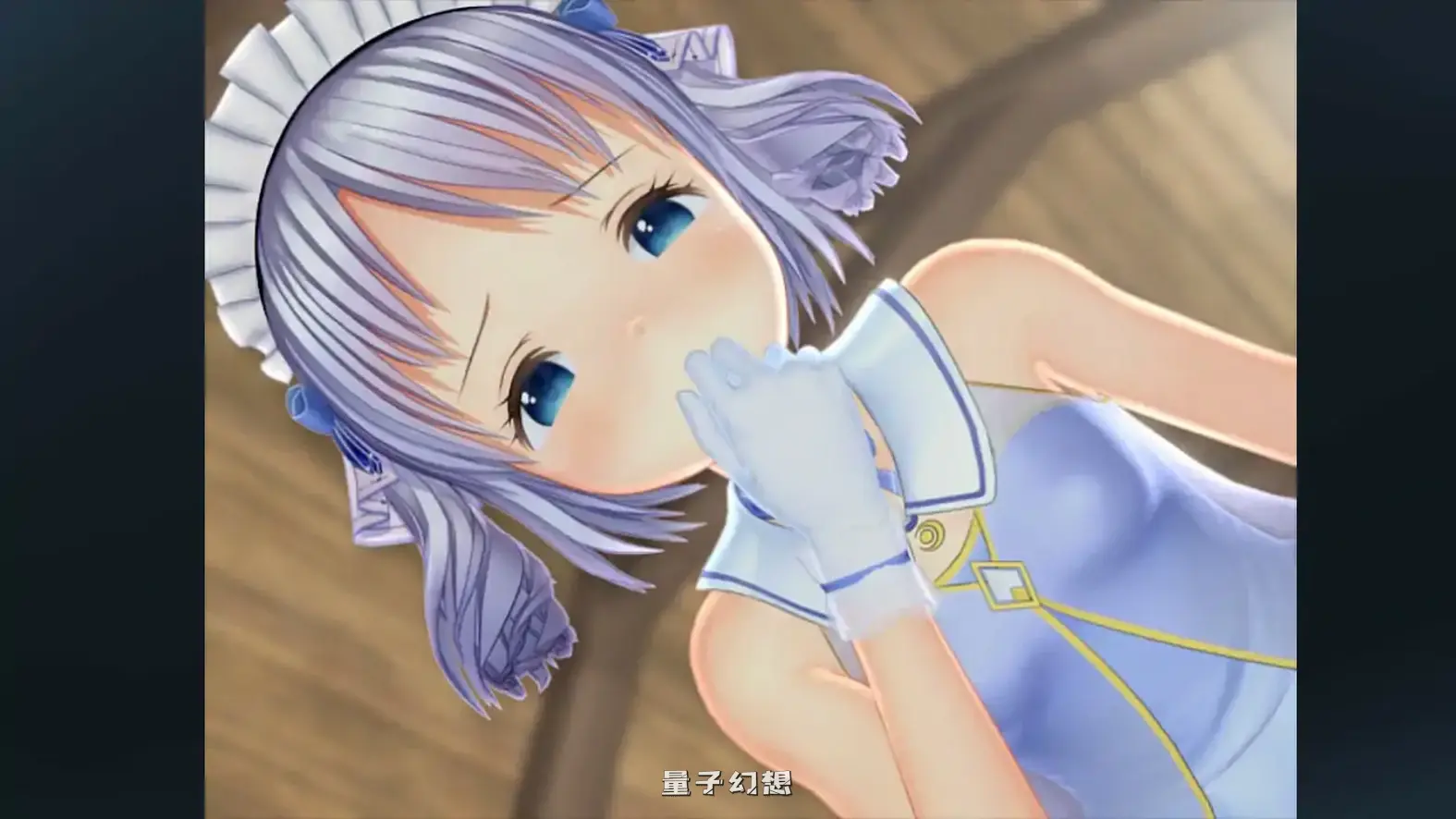 阁楼里的眠姫 v1.30 官方中文步兵版(日系SLG/少女/官中)11.1G 电脑游戏 第4张-量子幻想 阁楼里的眠姫 v1.30 官方中文步兵版(日系SLG/少女/官中)11.1G