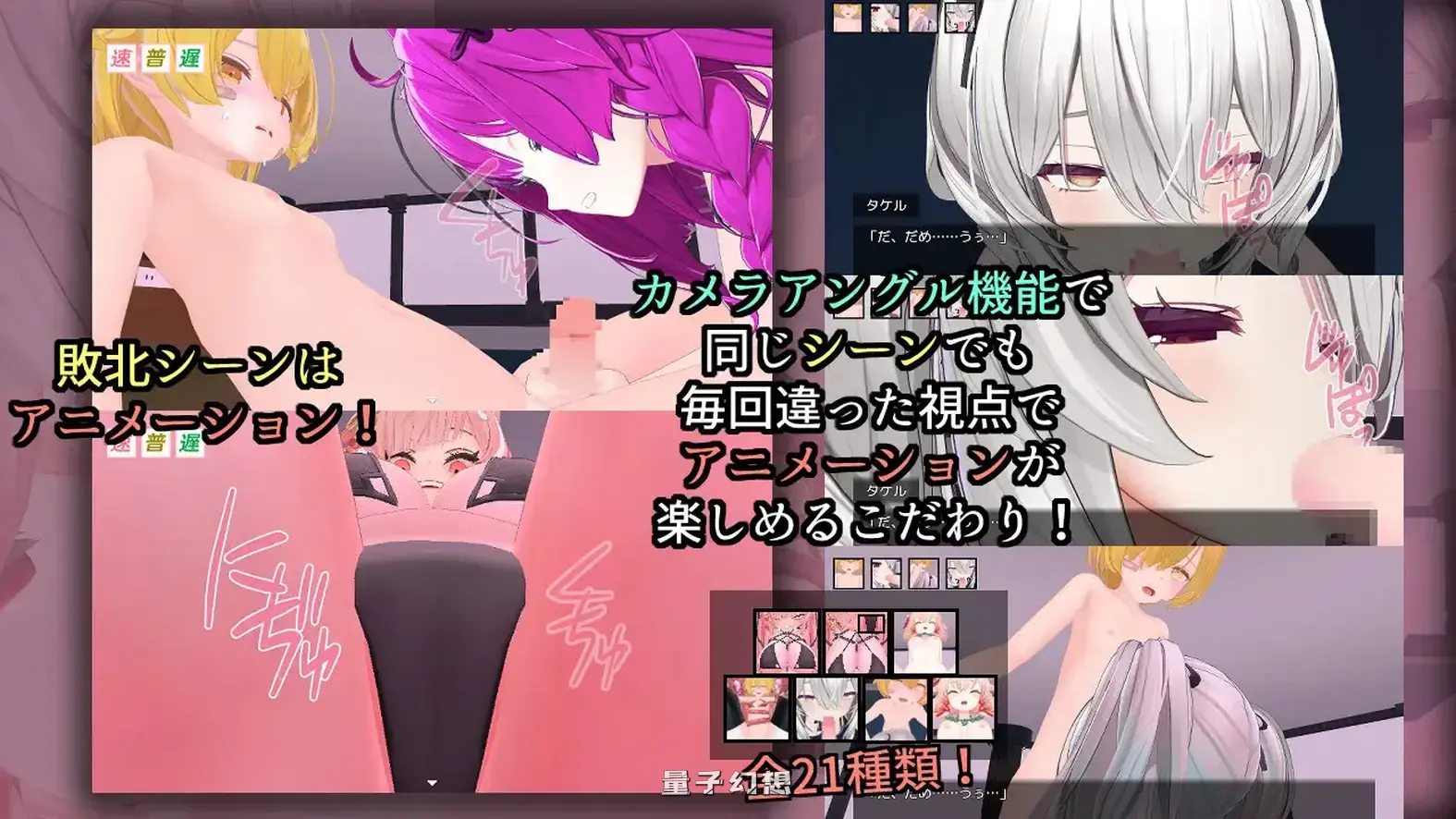 作弊猜拳 イカサマじゃんけん AI汉化版+全回想存档(互动RPG/小马/动态)新作/1.9G