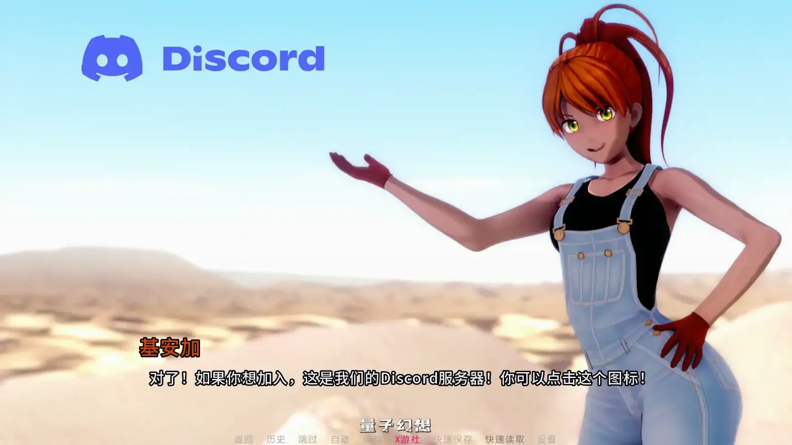 恐惧钢铁计划Project Dreadsteelv0.1.4 AI汉化版(日系SLG/后宫)更新/2.04G