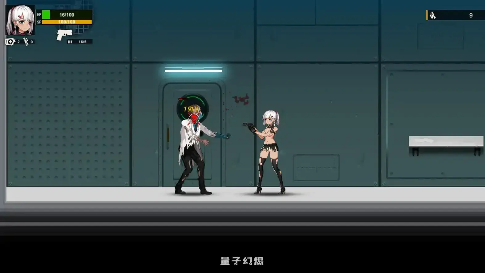 伊德海拉之影1.33官方中文步兵版(日系ACT/NTR/官中)2.51G