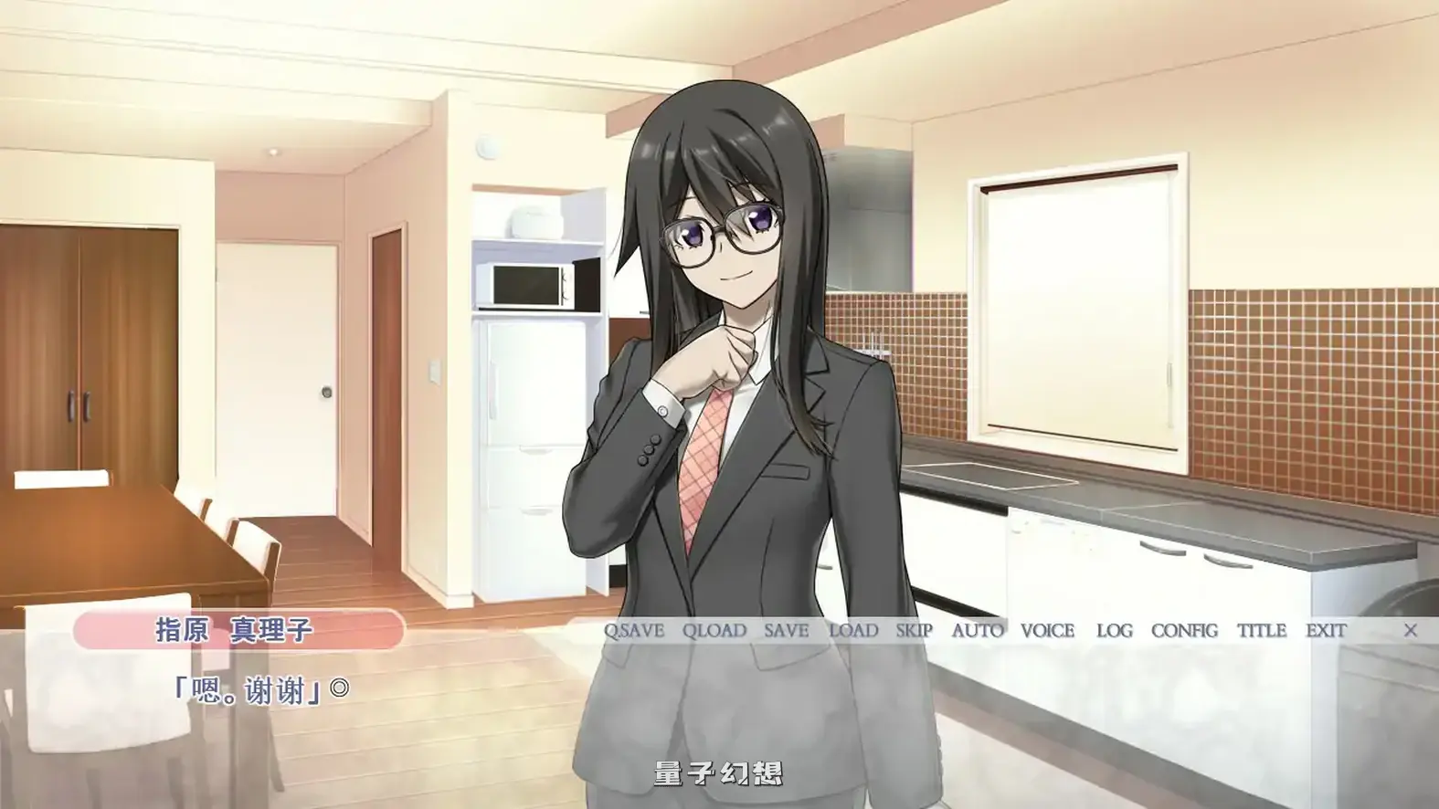 禁忌结合DX与女友母亲不论造人 官方中文版(日系ADV/官中)1.56G