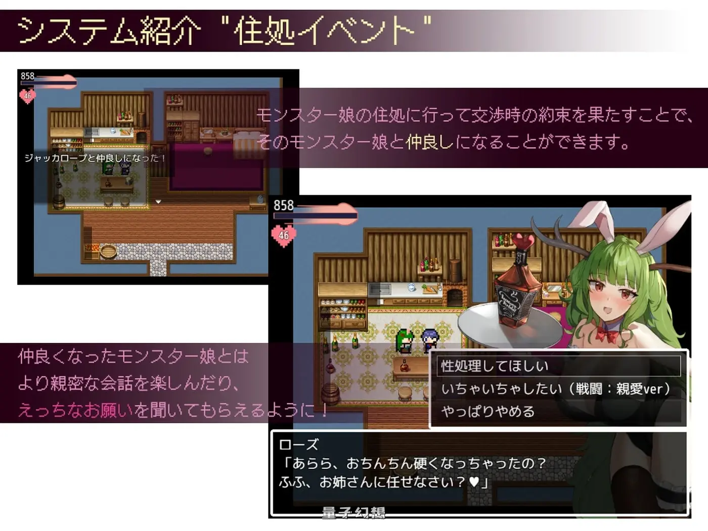 谈判X怪兽 ネゴシエーション×モンスター v3.1.1 内嵌AI汉化版(日式RPG/魔物娘/反向)更新/2.28G
