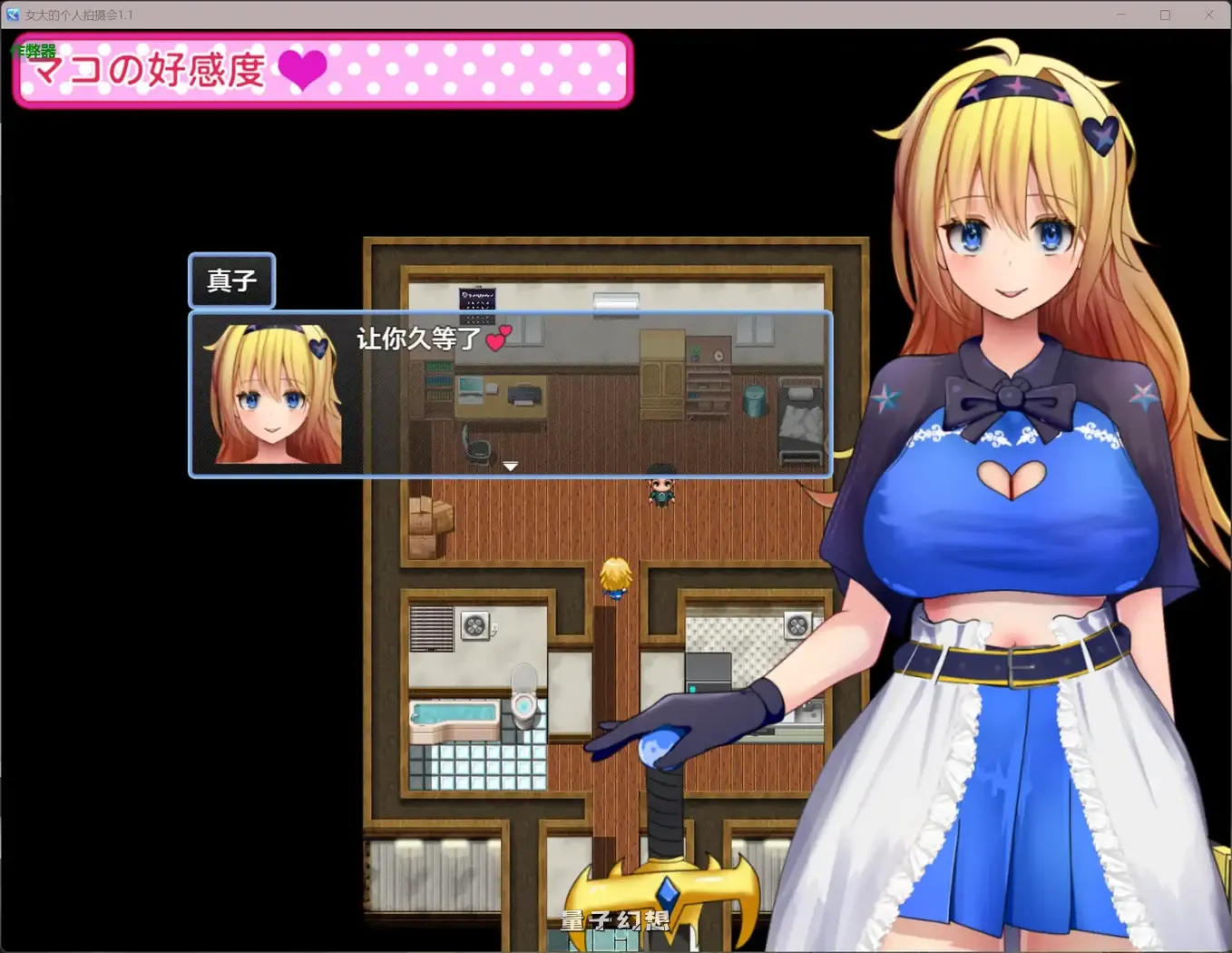 【日系RPG/AI汉化/cosplay】女大的个人拍摄会1.1[710MB]