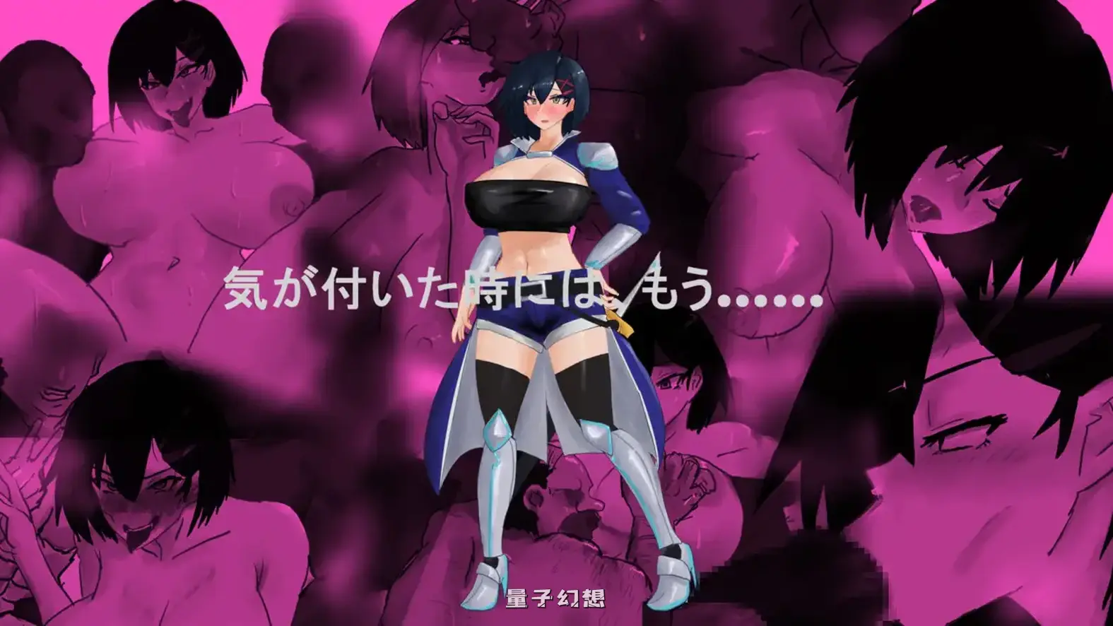 新作[日式/RPG]覆盖～逐渐被陌生色彩浸染的你～ Overwrite～知らない色に染まる君～ AI汉化版 [1.10G]