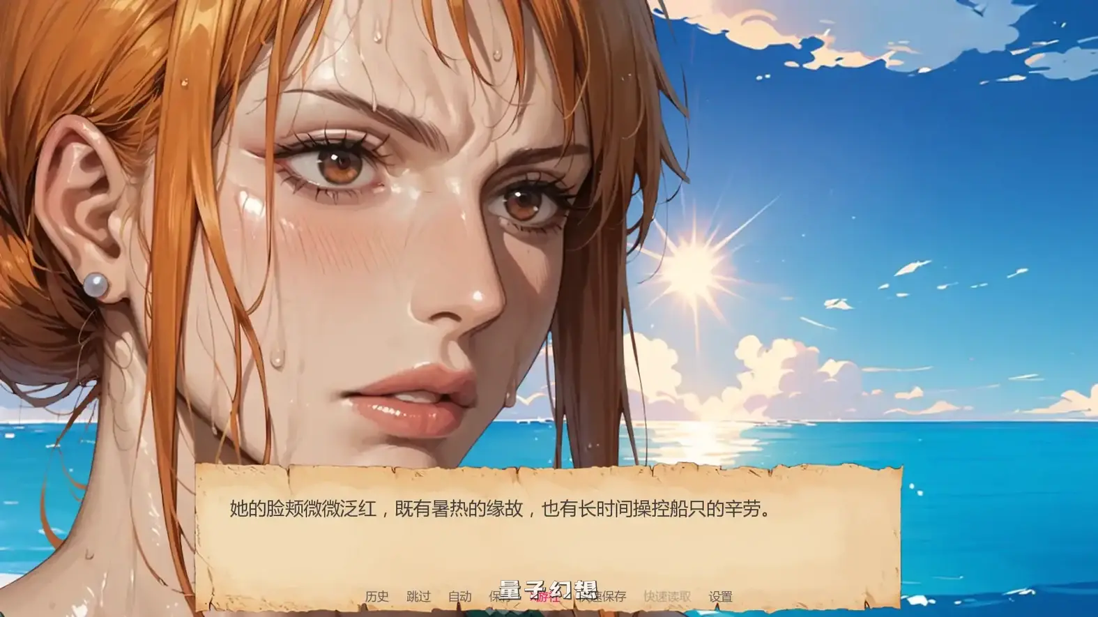 顽皮海盗娜美v0.16 AI汉化版(日系SLG/AI汉化/同人)更新/1.60G