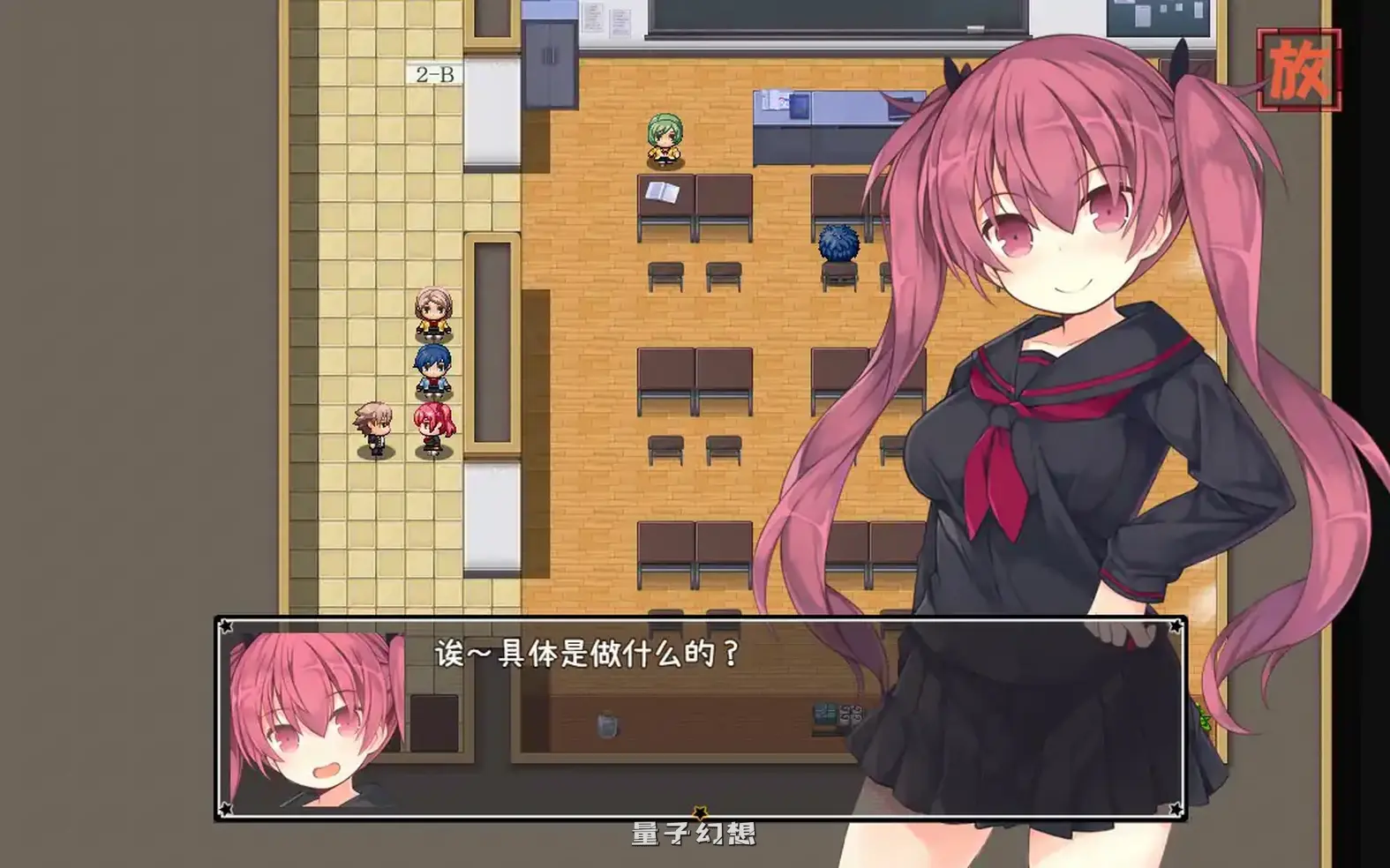 亚里莎的魔法书 v2.0 官方中文版(日系RPG/2D/官中)2.09G