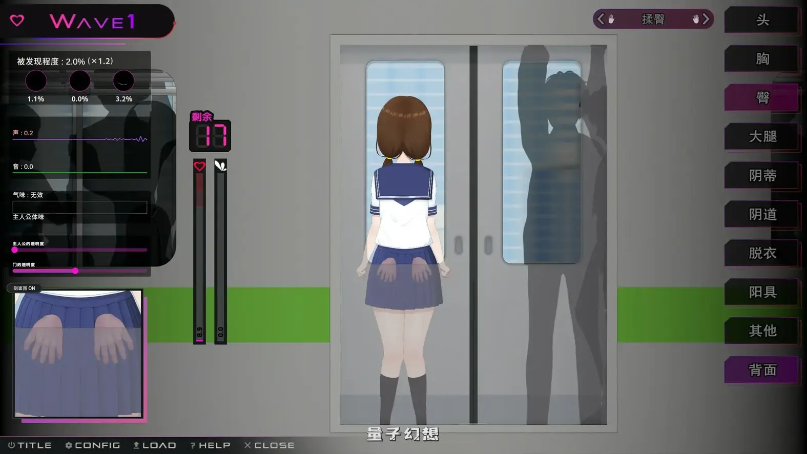 完全痴汉 内向女高中生堕落全过程 官方中文版(日系SLG/2D/官中)3.73G