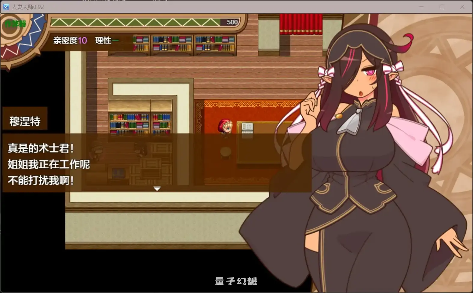 人妻大师0.92(日系RPG/AI汉化)650MB