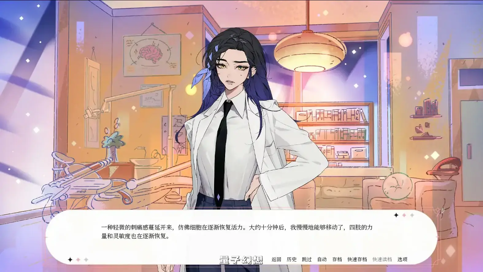 绒毛咬：温柔地，带着牙齿 Velvet Bite – Softly, with Teeth 官方中文版(日系ADV/2D/官中)1.15G