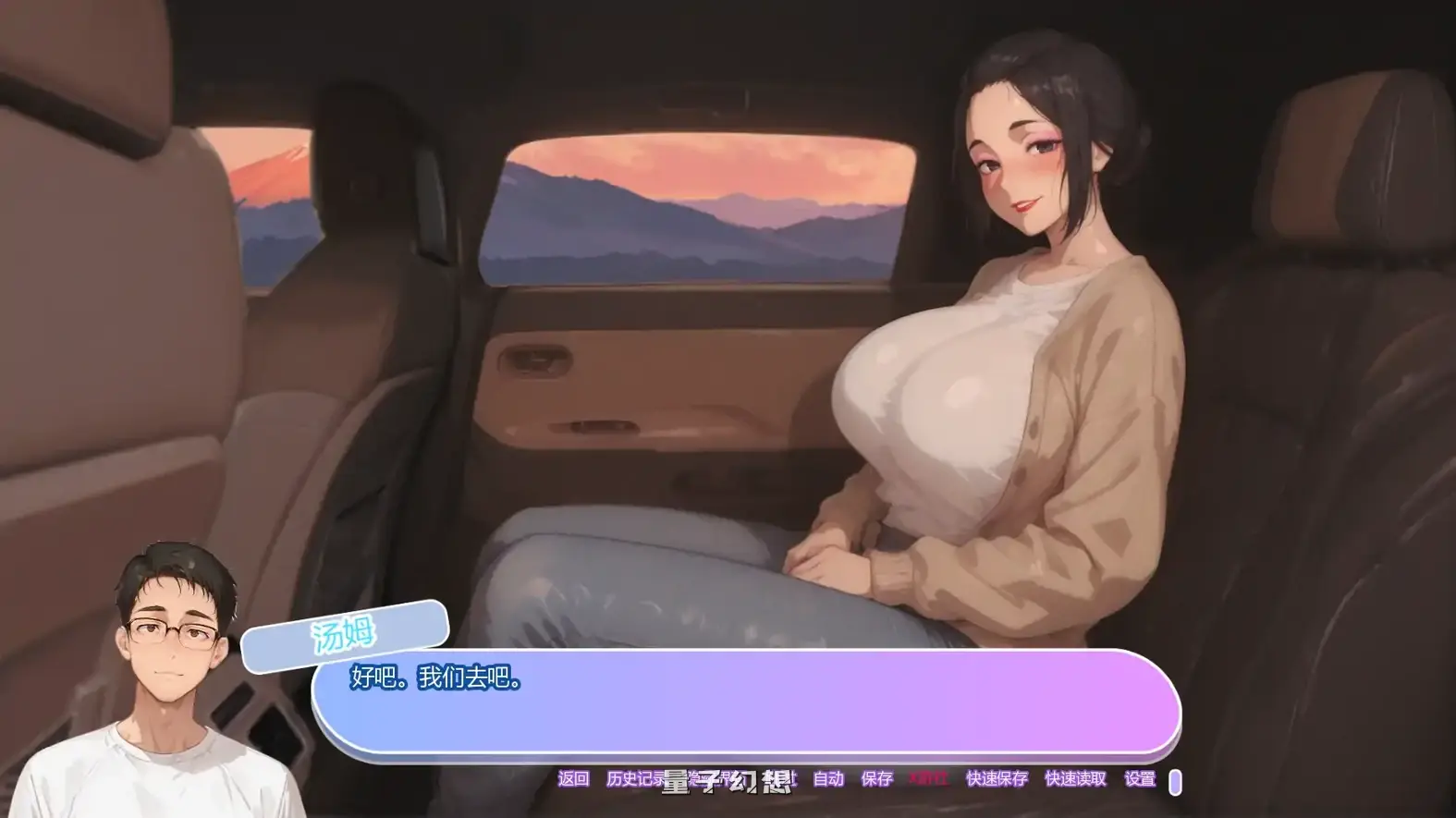 坚不可摧的爱Unbreakable Lovev0.1 AI汉化版(日系SLG/2D)首发/705MB