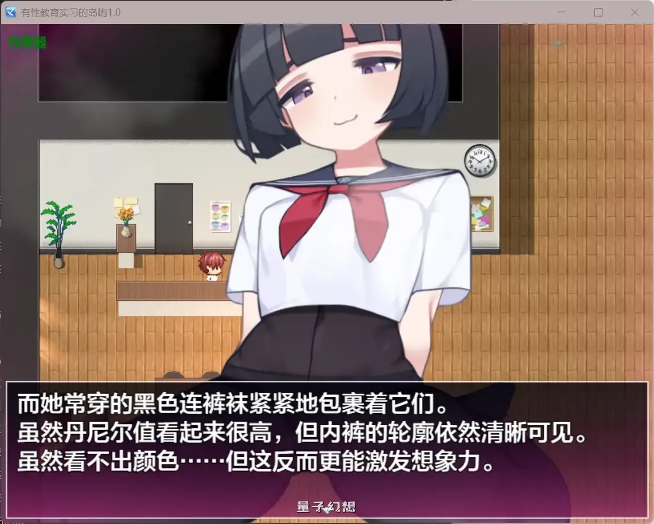 有性教育实习的岛屿1.0(日系RPG/AI汉化/甜蜜)2.98G