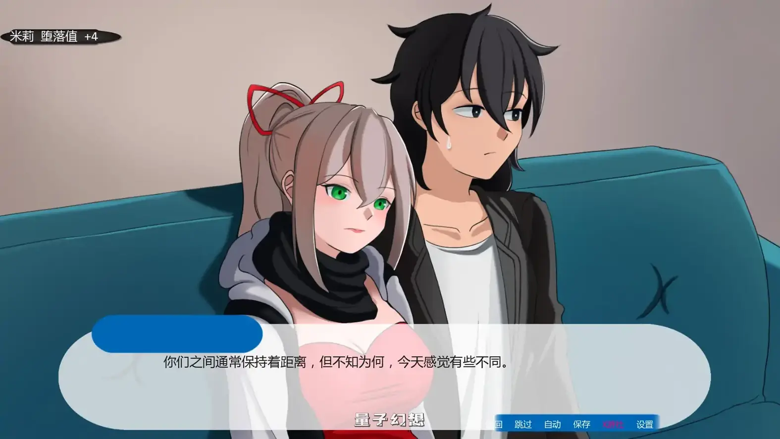 色情计划Ero Schemev0.06 AI汉化版(日系SLG/幻想)更新/3.98G