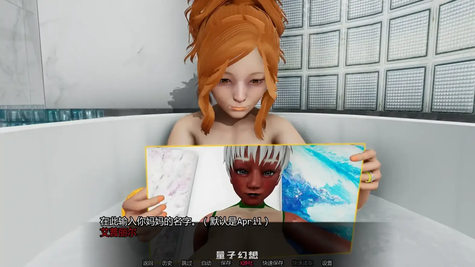 【亚洲SLG/扶他】岛屿之主Masters of the IslandDay6全 AI汉化版[更新/5.72G]