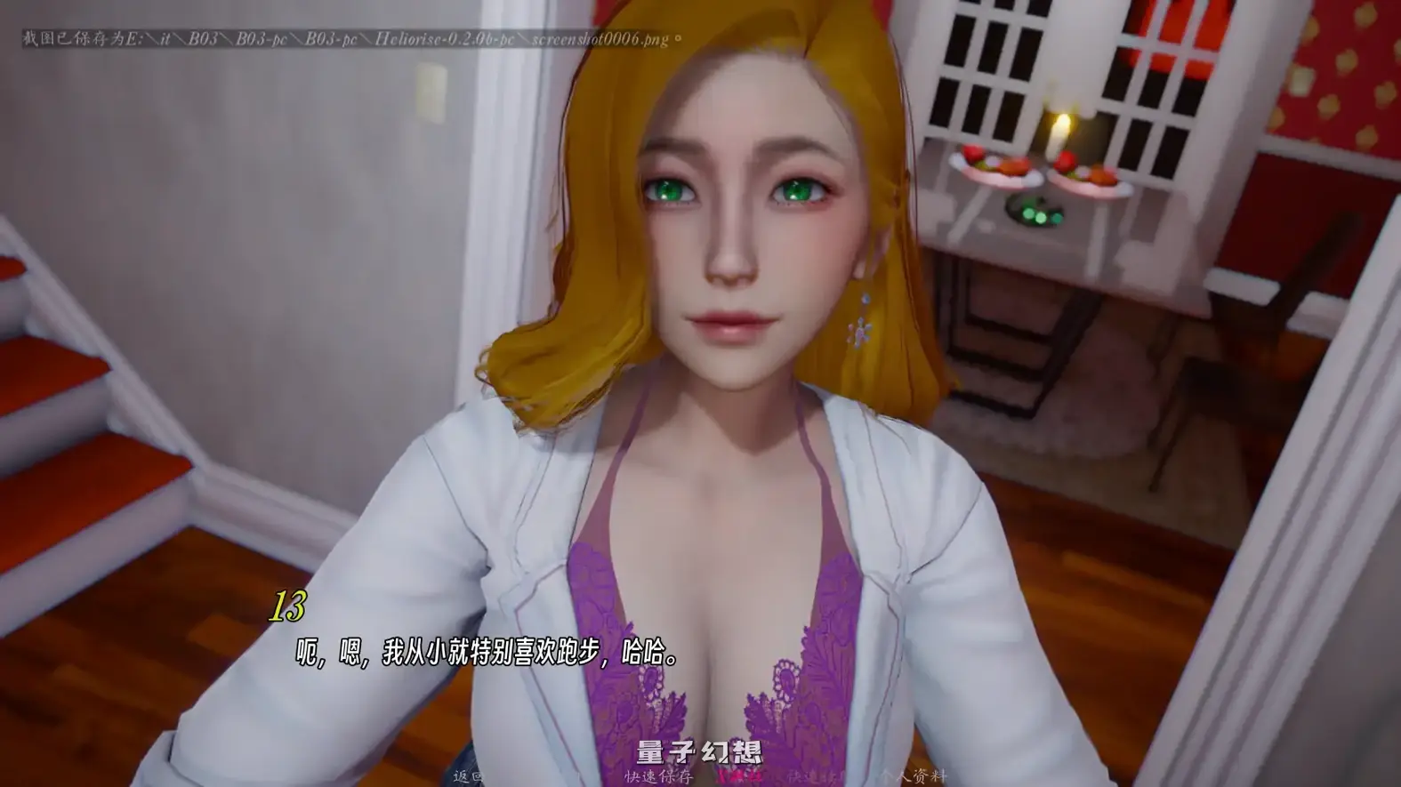 曦升之城v0.2.0b AI汉化版(SLG/AI汉化/3D)更新/3.62G