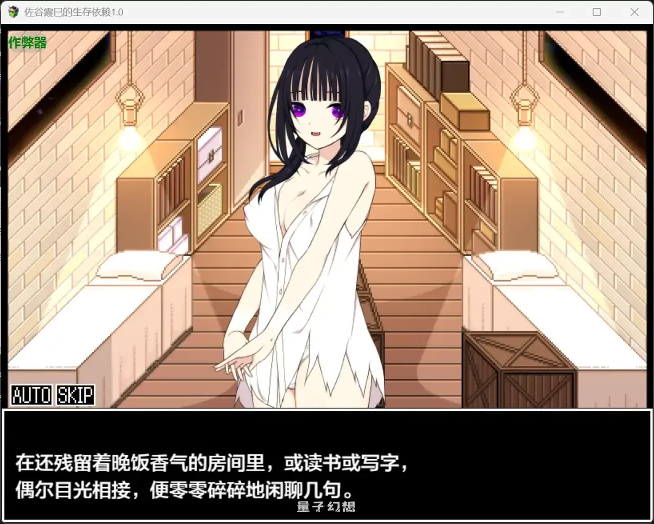佐谷霞巳的生存依赖1.0(日系RPG/AI汉化/日常)1.21G