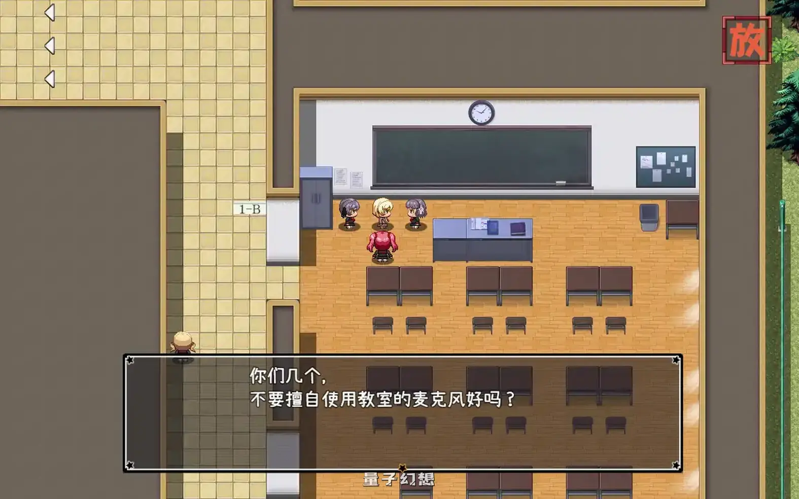 亚里莎的魔法书 v2.0 官方中文版(日系RPG/2D/官中)2.09G