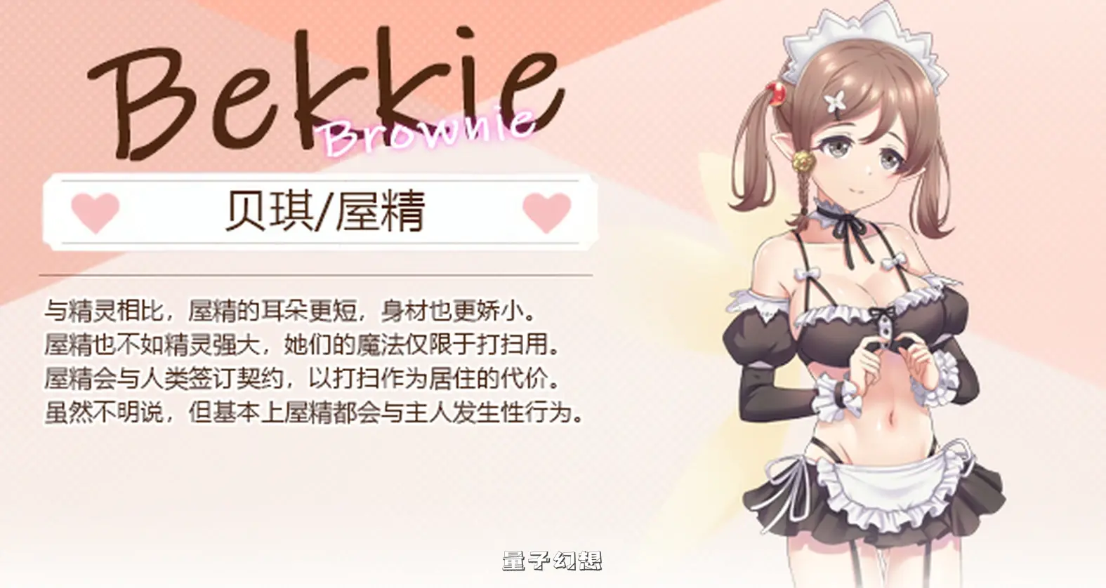 九点开张（Open At Nine demo） v25.09.30 官方中文步兵版(肉鸽SLG/养成/动态)更新/3.30G