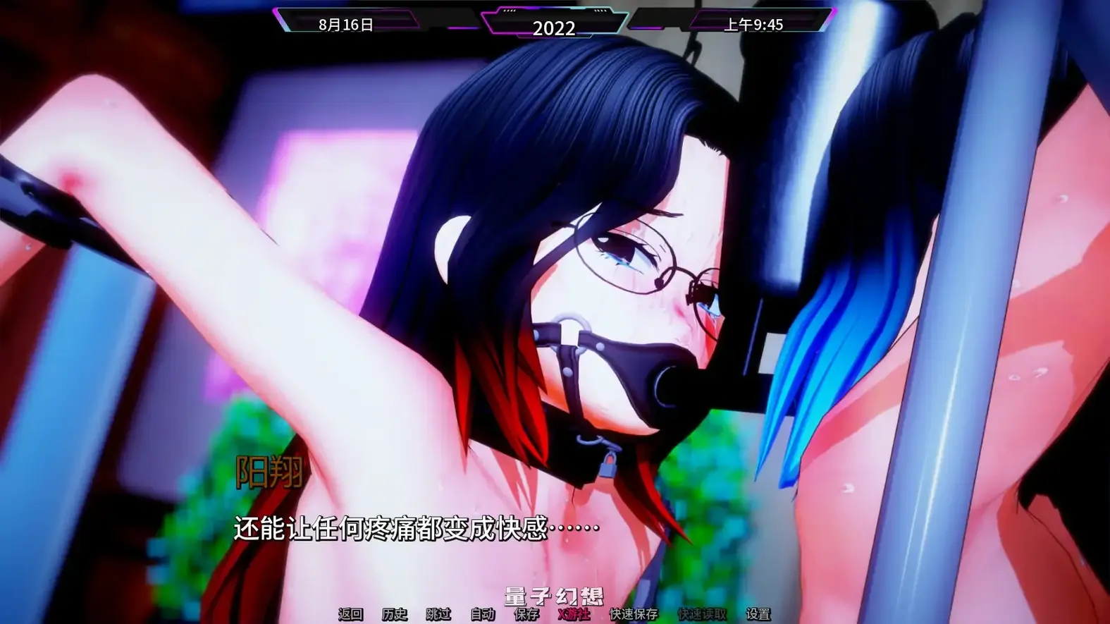 爱偶v0.2 AI汉化版(日系SLG/AI汉化/3D)更新/2.27G