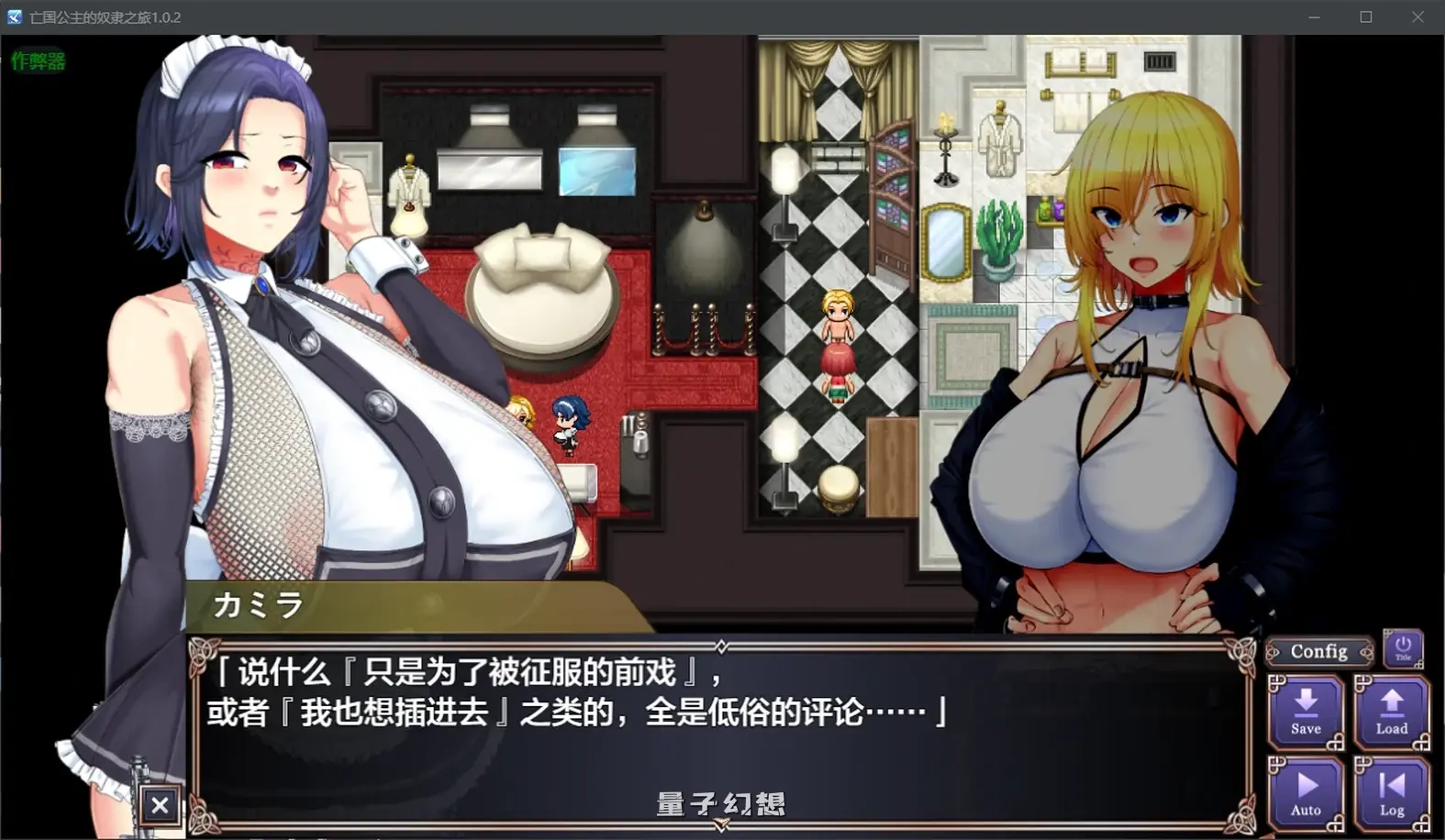 亡国公主的奴隶之旅1.0.2 AI汉化版(日系SLG/AI汉化)4.14G