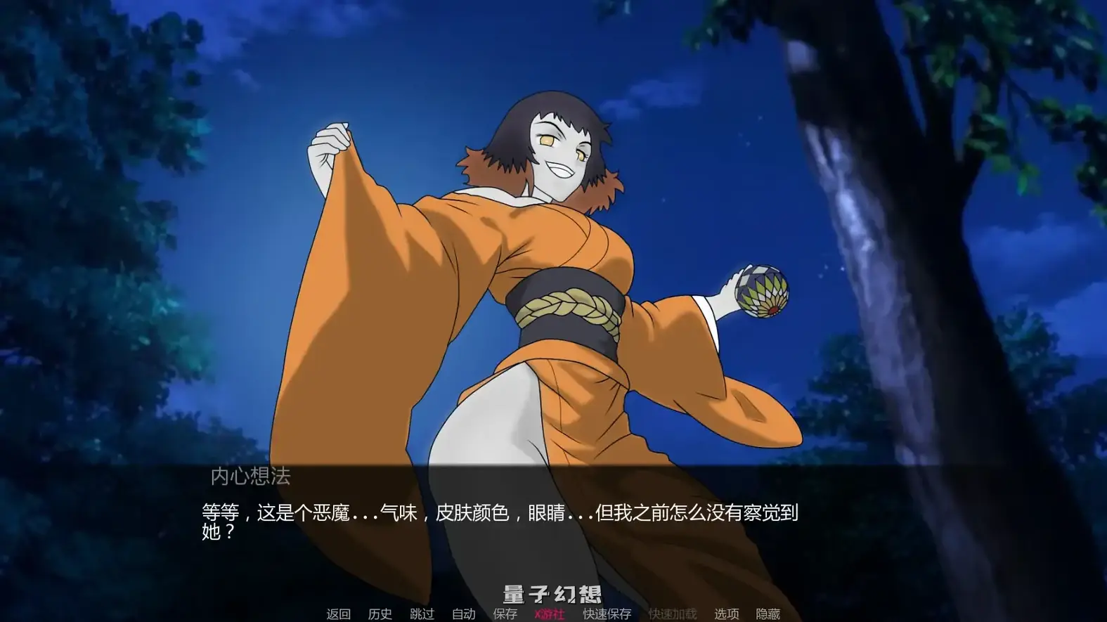 鬼灭之刃:爱与欲Demon Slayer Love and Lustv0.17.0 AI汉化版(日系SLG/同人)更新/1.08G