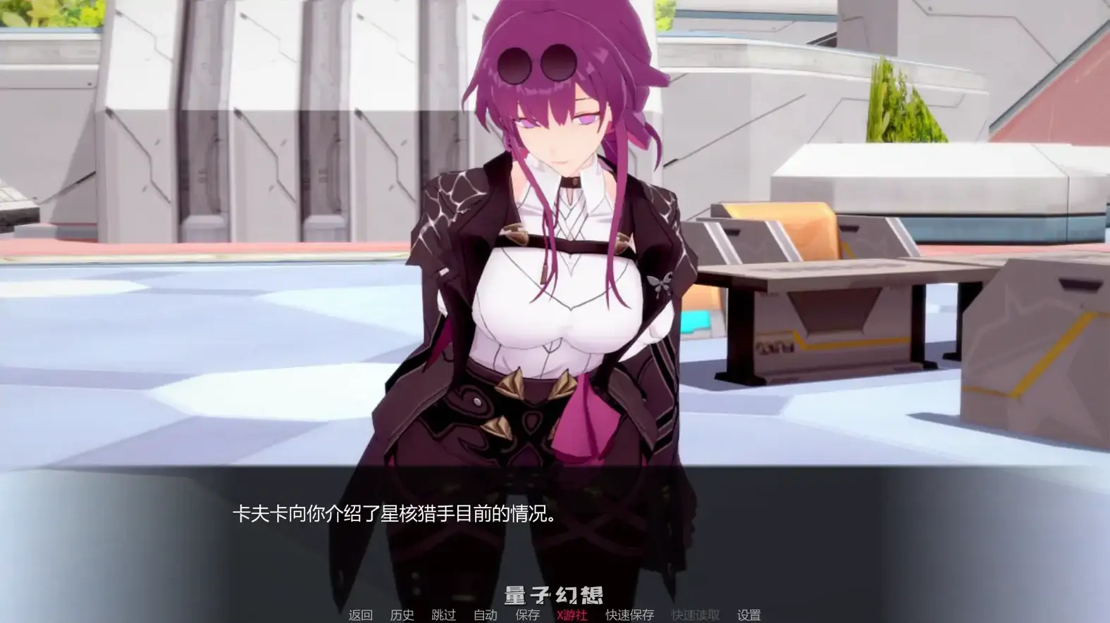 星轨Star Railedv1.5.5 AI汉化版(日系SLG/AI汉化/3D)更新/2.10G