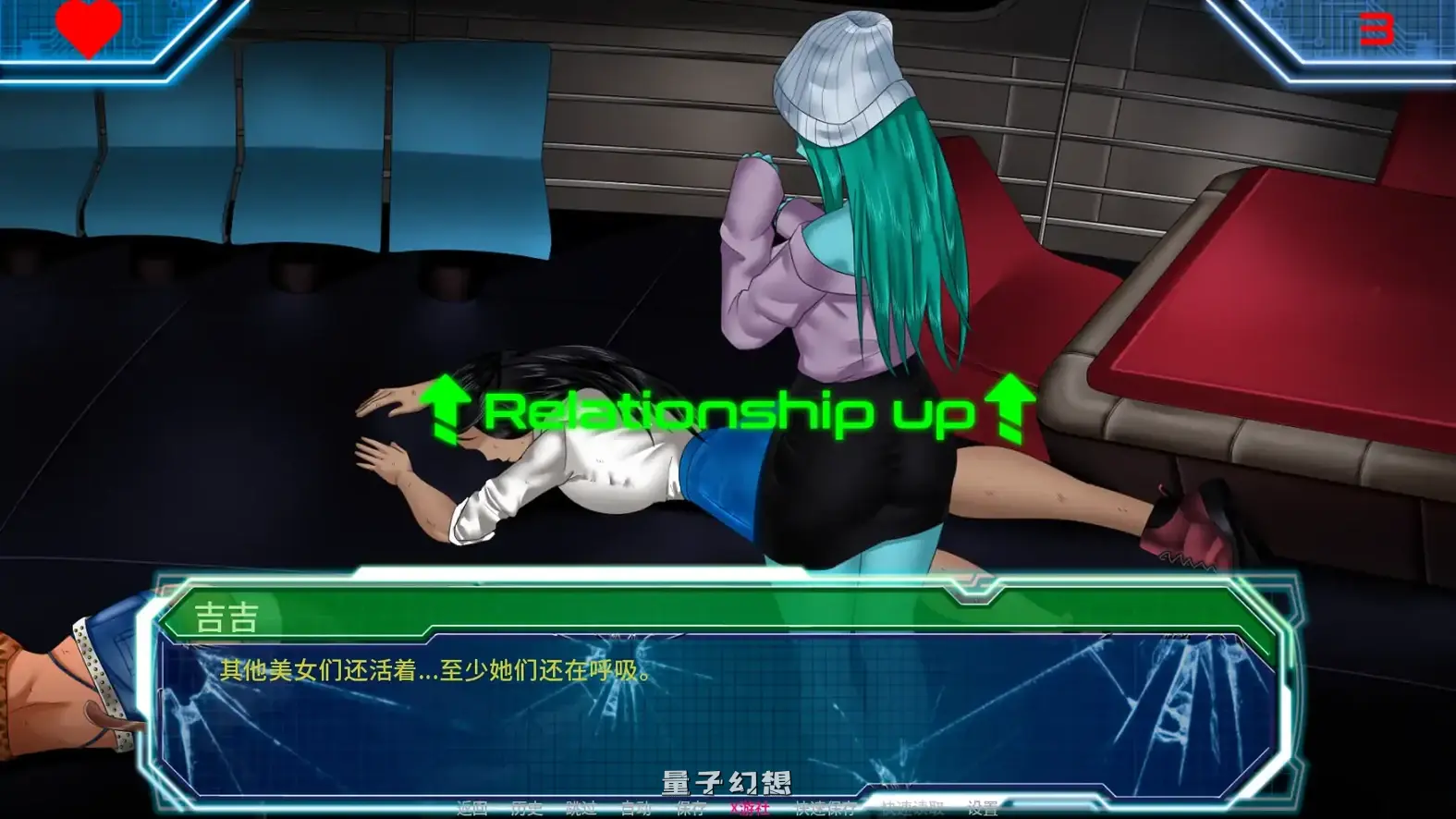 欲岛求生Lust Survivorv1.0.1 AI汉化版(SLG/AI汉化/扶她)更新/2.46G