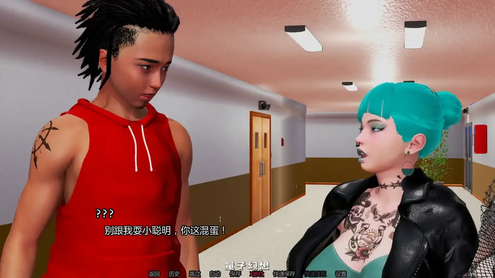 【亚洲SLG/扶他】岛屿之主Masters of the IslandDay6全 AI汉化版[更新/5.72G]