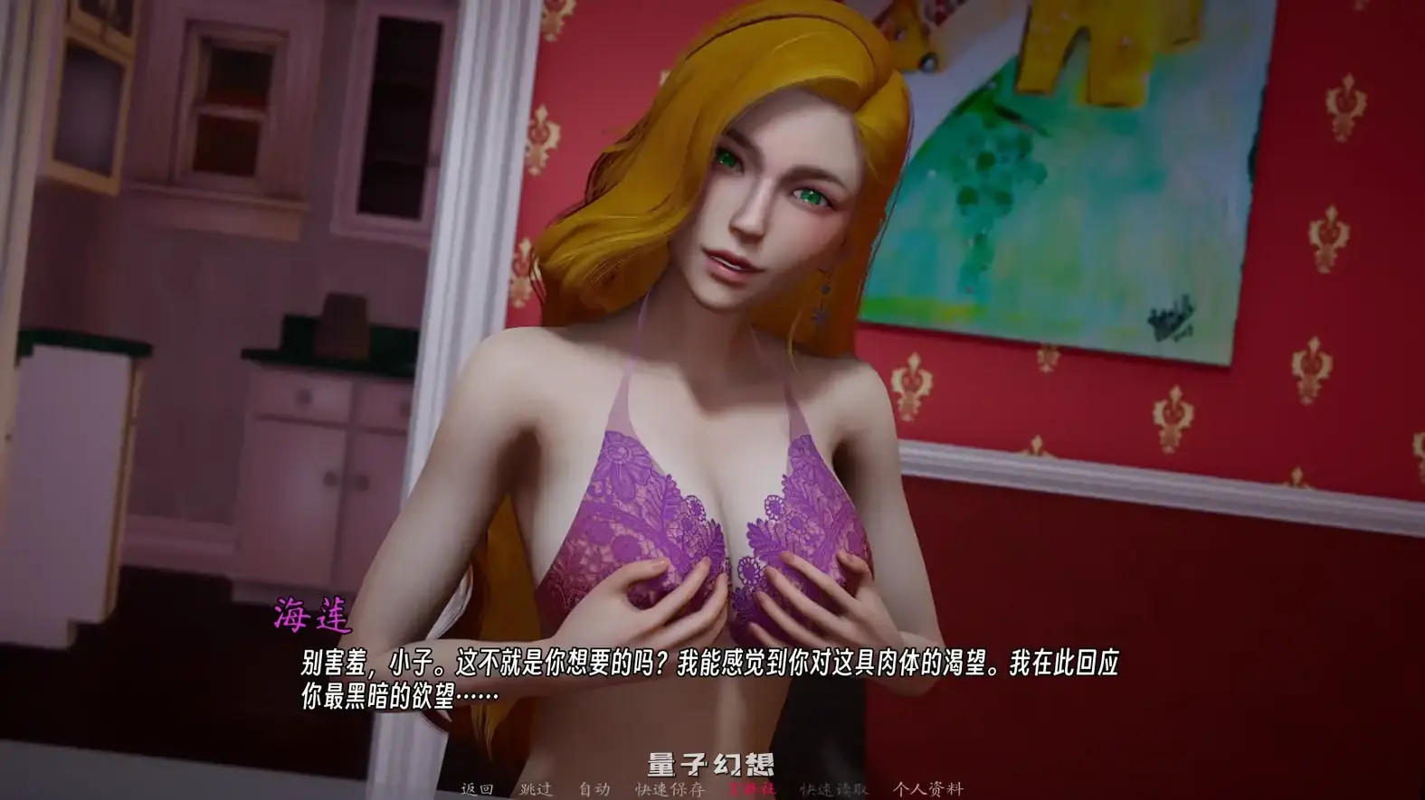 曦升之城v0.2.0b AI汉化版(SLG/AI汉化/3D)更新/3.62G