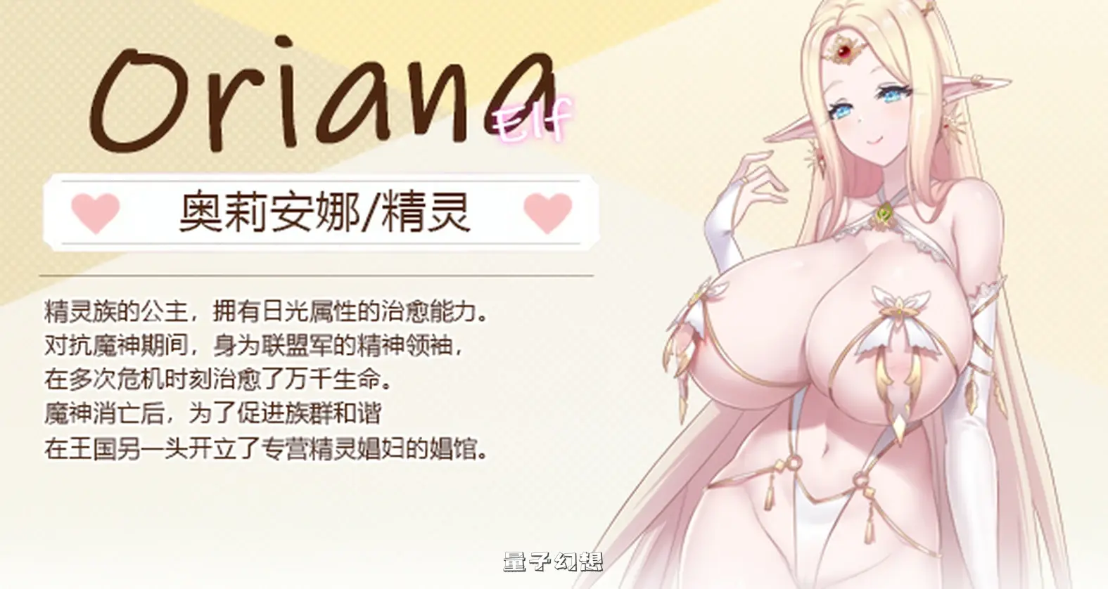 九点开张（Open At Nine demo） v25.09.30 官方中文步兵版(肉鸽SLG/养成/动态)更新/3.30G