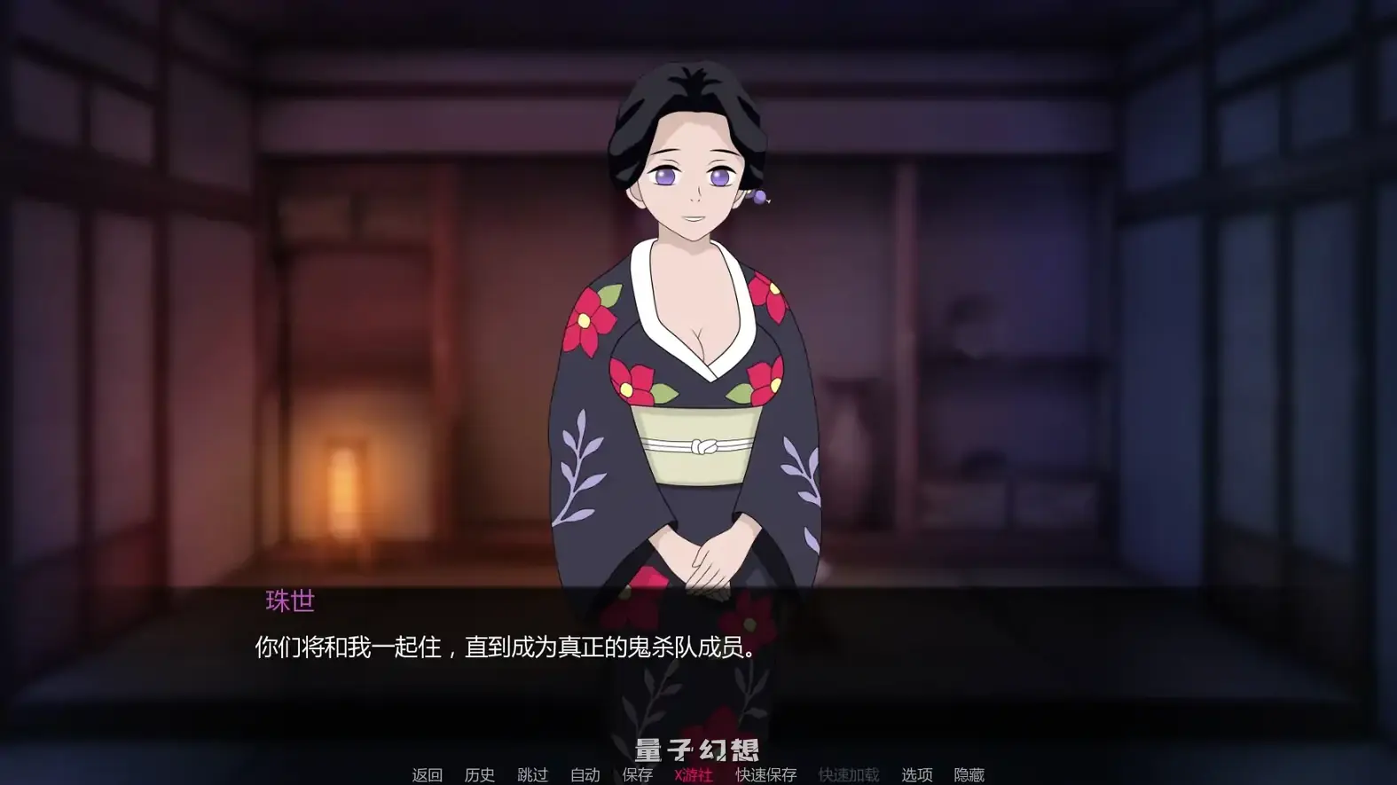 鬼灭之刃:爱与欲Demon Slayer Love and Lustv0.17.0 AI汉化版(日系SLG/同人)更新/1.08G