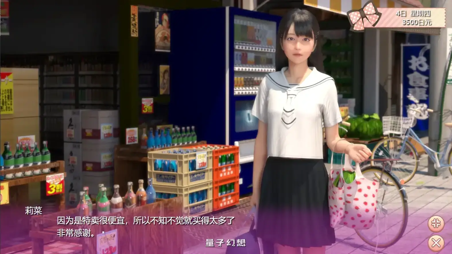 死宅天使 1.34H 欲望国度版(SLG / 萝莉 / 官中) 7.65G